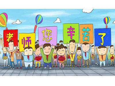 招聘苏州离退休老师兼职家教