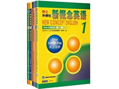 招聘苏州新概念英语家教老师