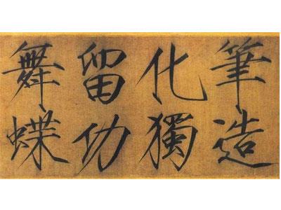 招聘苏州书法家教老师