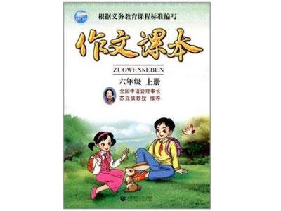 苏州请作文家教哪家好？