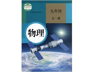 苏州请物理家教哪家好？