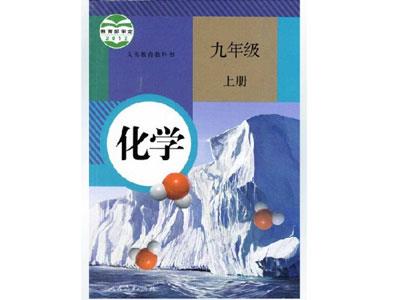 苏州化学家教哪里找？
