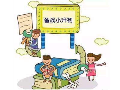 苏州六年级家教哪里找？