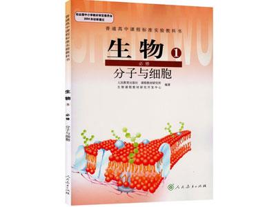 苏州生物辅导老师哪里找？