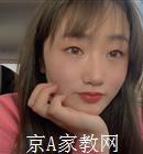 苏州大学文正学院家教初中英语老师