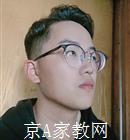 苏州大学生家教计老师