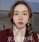 苏州大学生家教栾老师